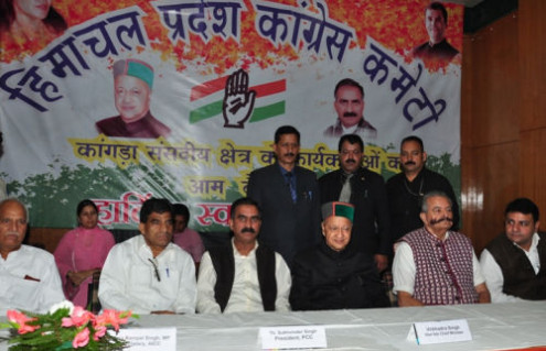 Congress Outlines Strategy To Win Kangra Lok Sabha Constituency - The ...