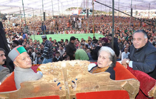 congress hamirpur rally
