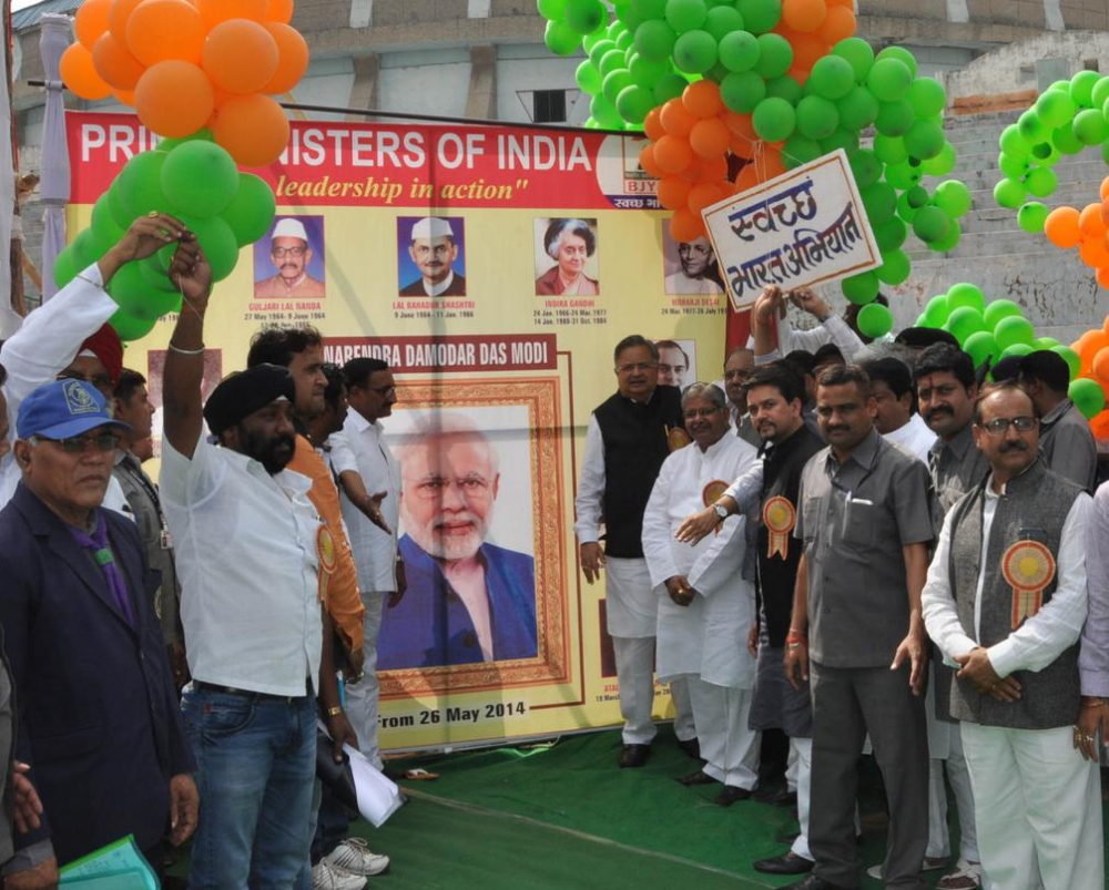 BJYM Unveils World's "largest" Banner On Clean India Campaign - The ...