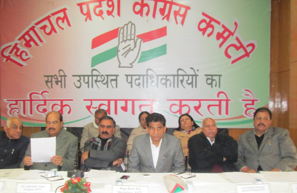 Himachal Congress