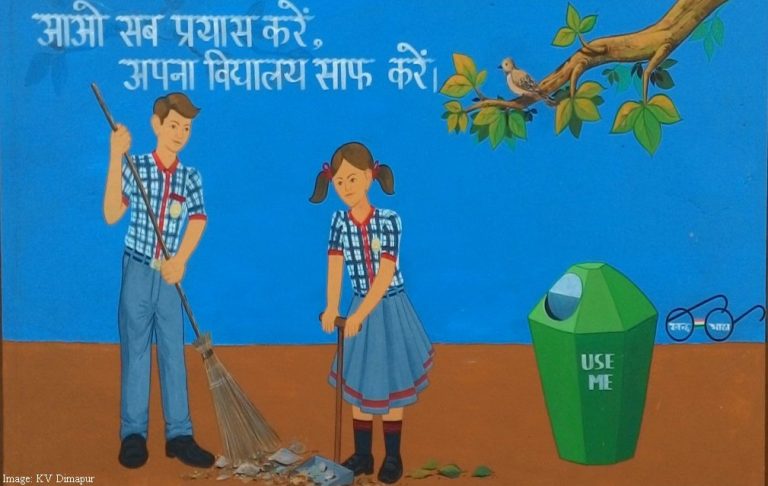 National Swachh Vidyalaya Puraskar 2017-2018