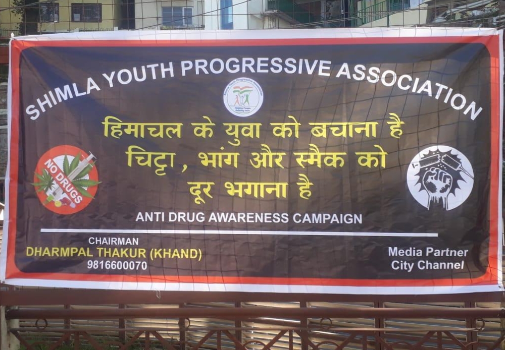 Shimla Youth Progressive Association 9
