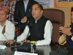 Now take permissions under Section 118 online