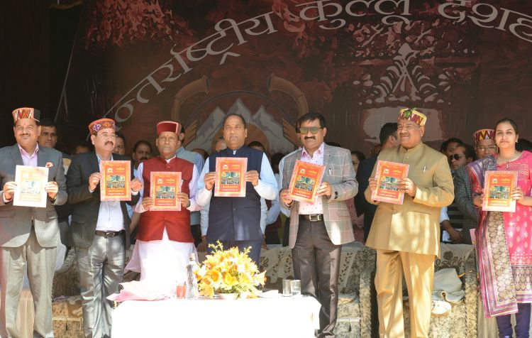 CM releasing Kullu Dushehra Souvenir at Lal Chand Prarthi Kala Manch Kullu