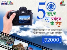 himachal pradesh tourism career