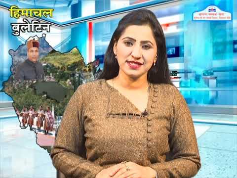 Himachal Bulletin 16 Nov - The News Himachal