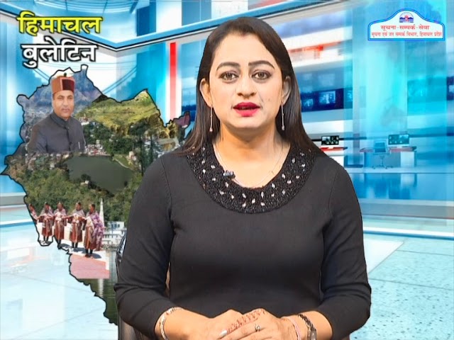 himachal news today una