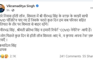 Virbhadra Singh, family test COVID negative