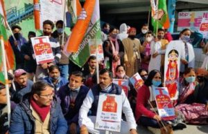 Youth Congress protest in Shimla against fuel price hike