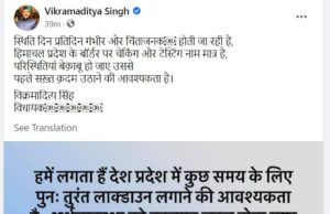 Impose lockdown to contain COVID-19 spread: Congress leader