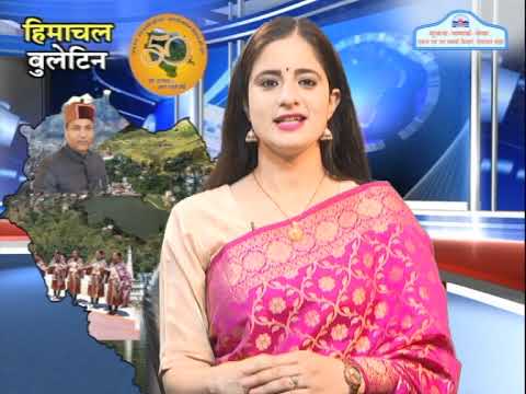 Himachal Bulletin 19 June - The News Himachal