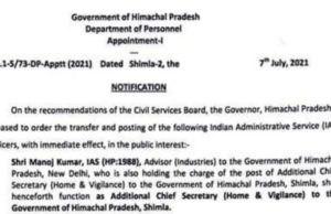 State govt transfers 11 IAS and 71 HPAS officers