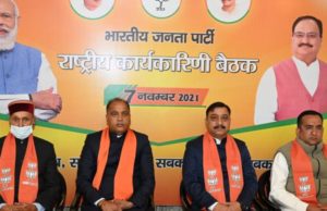 BJP National Executive Meeting deliberate on central government’s success in dealing with Covid pandemic