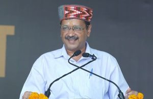 Kejriwal addresses rally at Kangra, promises corruption-free governance