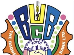 Baghat Bank Introduces One-Time Settlement, Offers Interest Relief to Defaulters