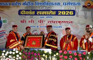 Vice-President C.P. Radhakrishnan confers degrees on 509 students at Central University of Himachal Pradesh convocation