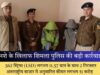 Major drug bust in Shimla: Police recover LSD strips worth ₹1 crore