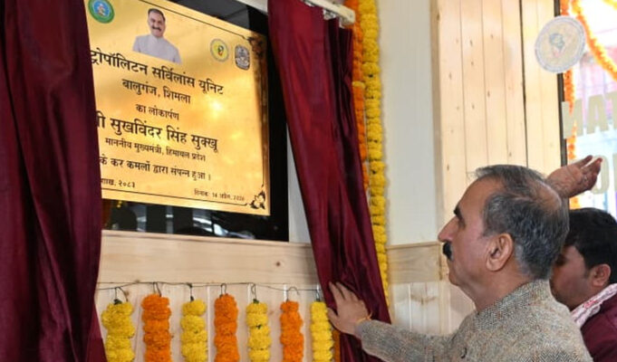 Shimla Prepared for Timely Detection, Prevention of Disease Outbreaks: Sukhu
