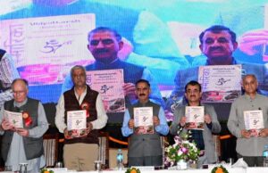 HPU to Introduce New-Age Courses, Become Nodal Agency for Green Hydrogen: CM