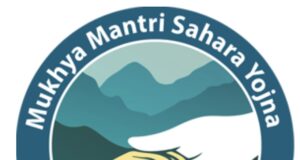 Himachal Govt Simplifies Sahara Yojana Application Process Through New Online Platform