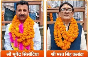 BJP Secures Shimla Zila Parishad, Sisodia Elected Chairman