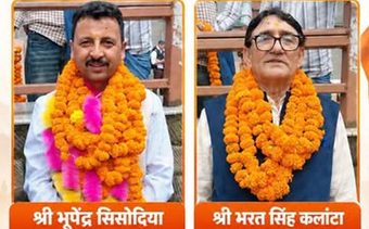 BJP Secures Shimla Zila Parishad, Sisodia Elected Chairman